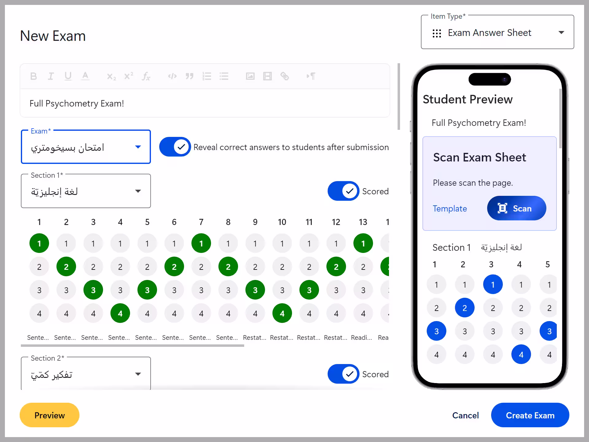 Exam Answer Sheet screenshot